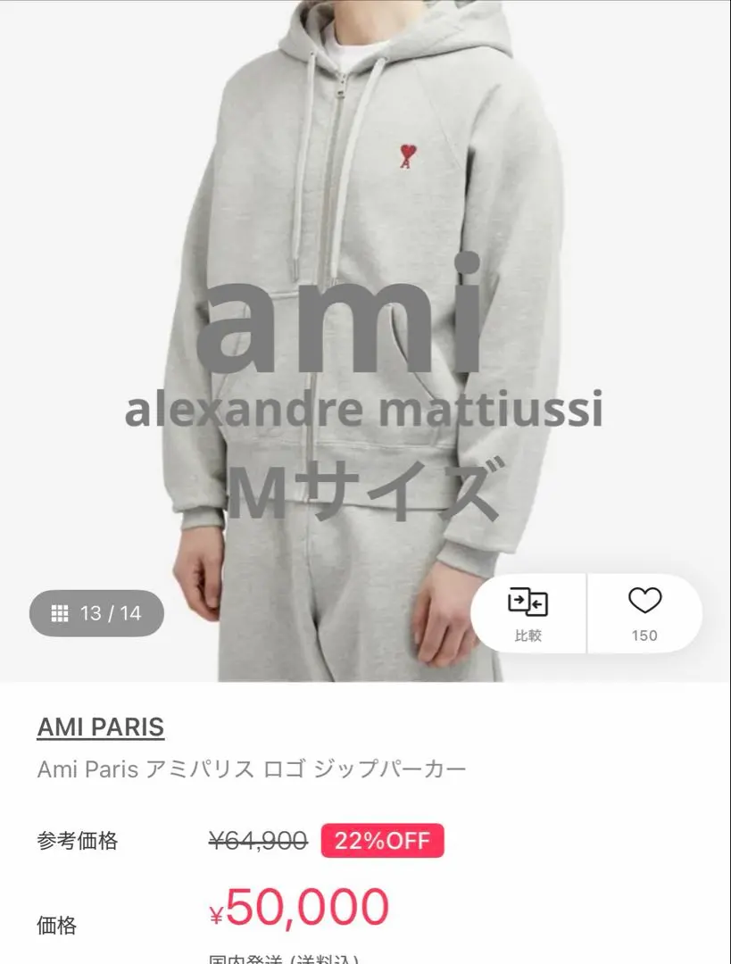 2026年最新】amiparis ジップパーカーの人気アイテム - メルカリ