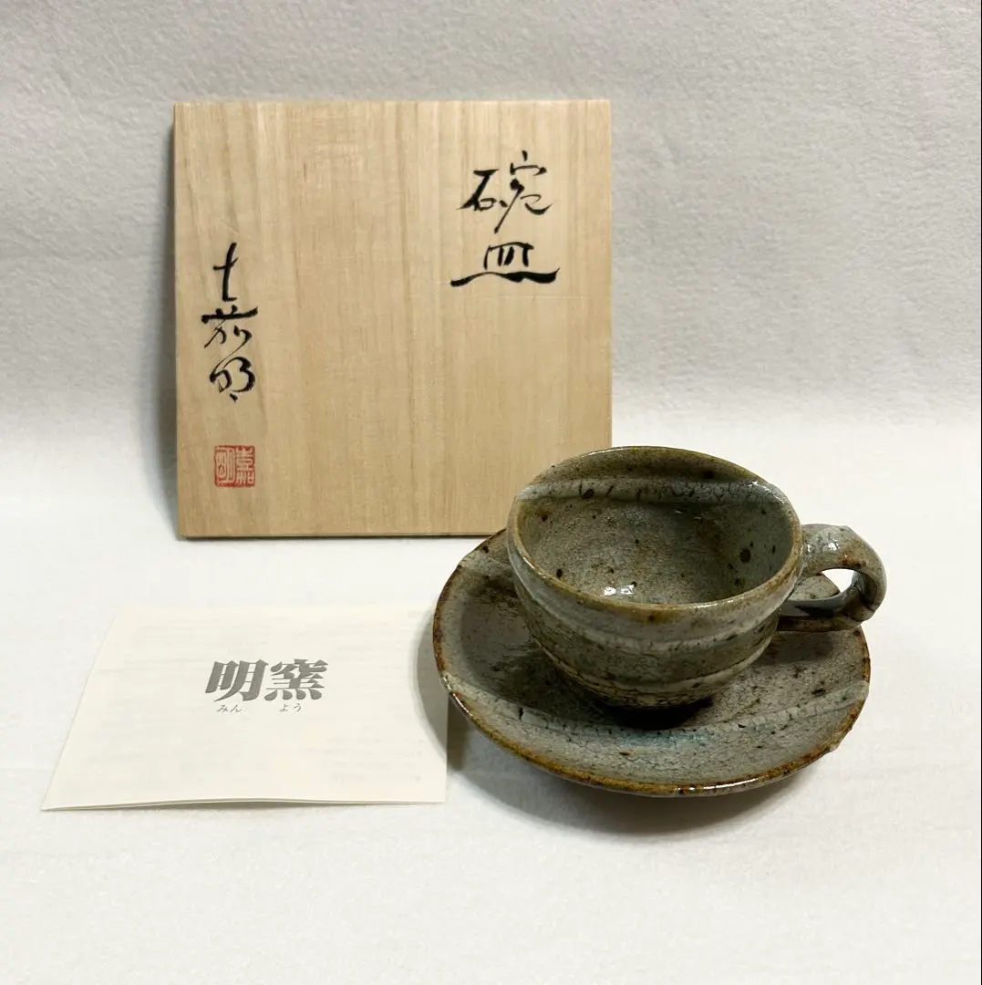 2026年最新】加藤嘉明の人気アイテム - メルカリ