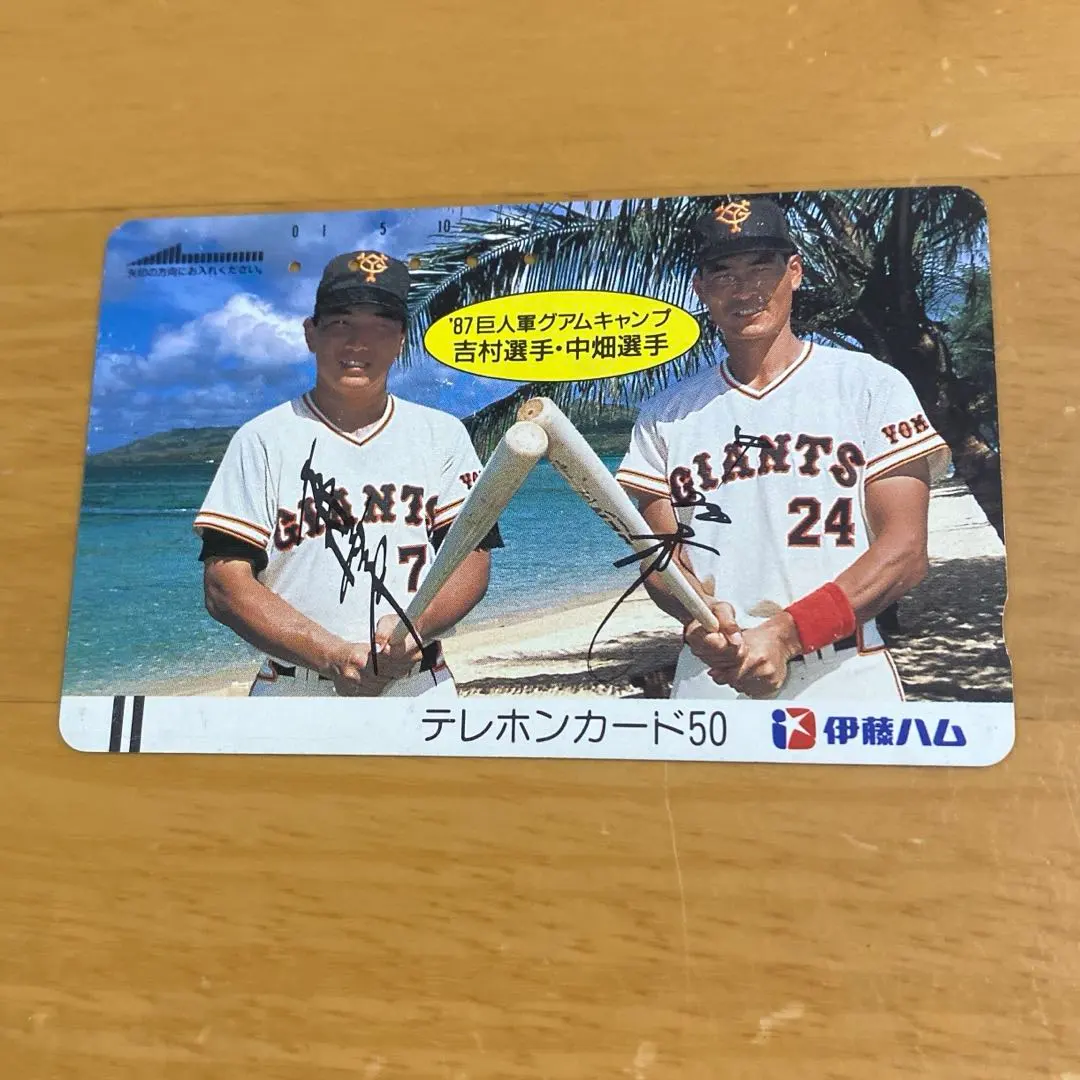 2026年最新】中畑清 サインの人気アイテム - メルカリ