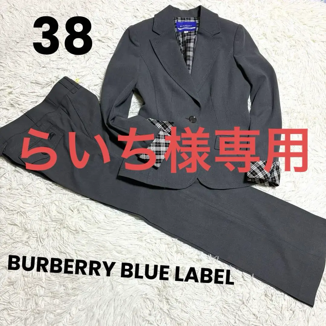 2026年最新】BURBERRY BLUE LABEL セットアップの人気アイテム - メルカリ