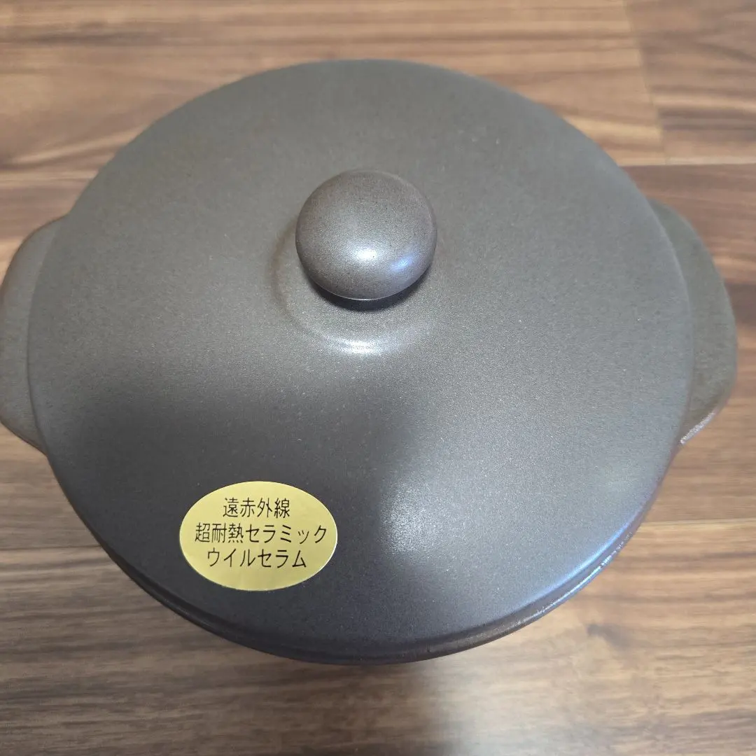 2026年最新】平吉窯の人気アイテム - メルカリ