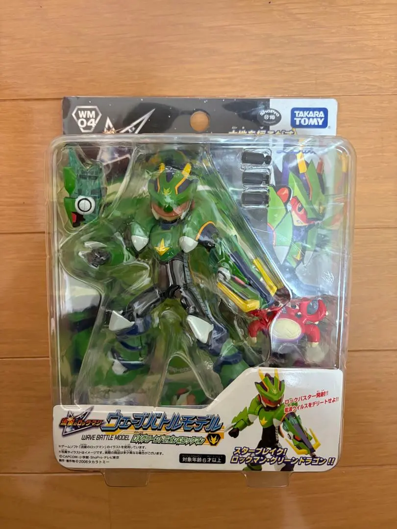 2026年最新】流星のロックマン フィギュアの人気アイテム - メルカリ