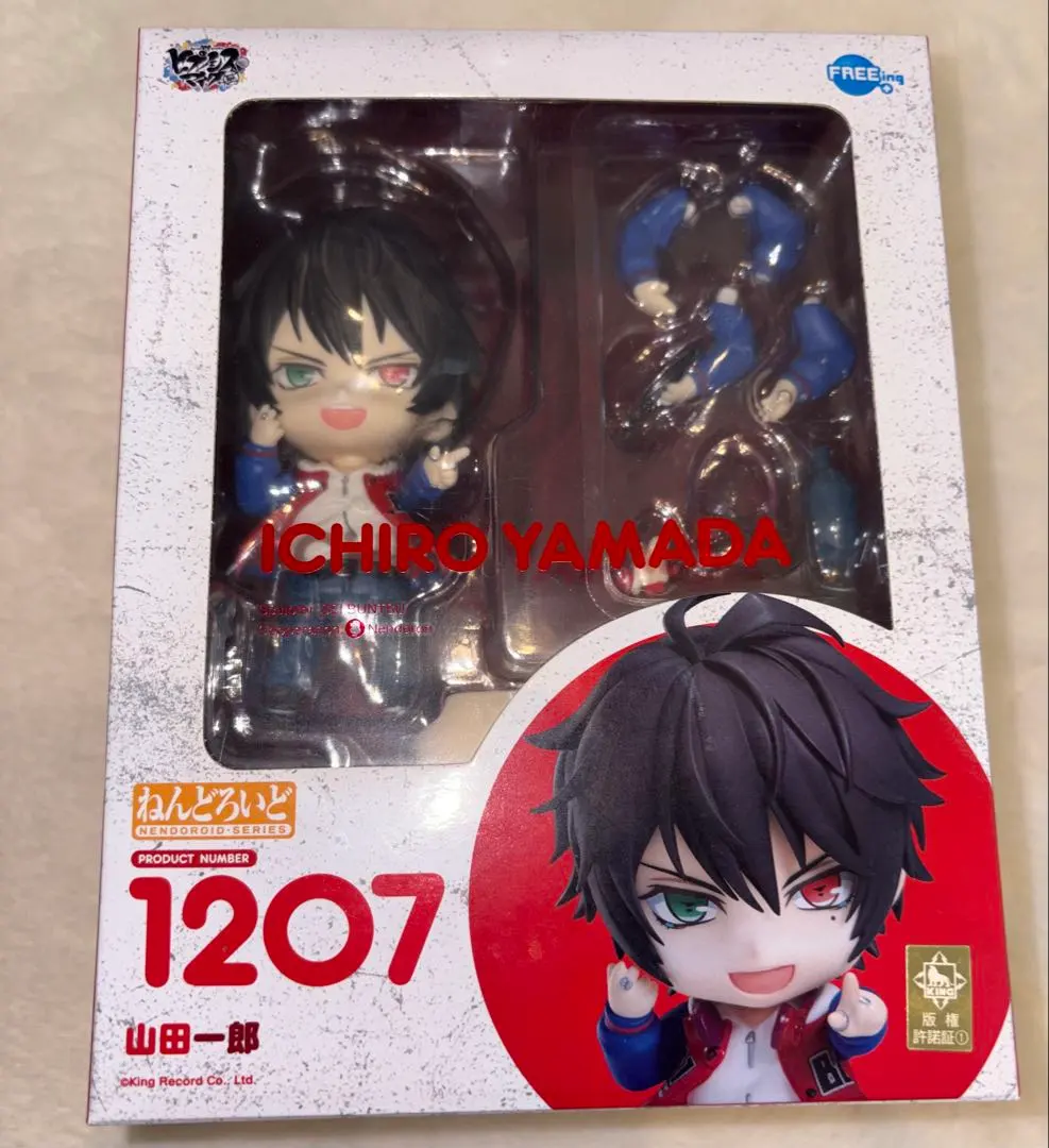 2026年最新】ねんどろいど 山田二郎の人気アイテム - メルカリ