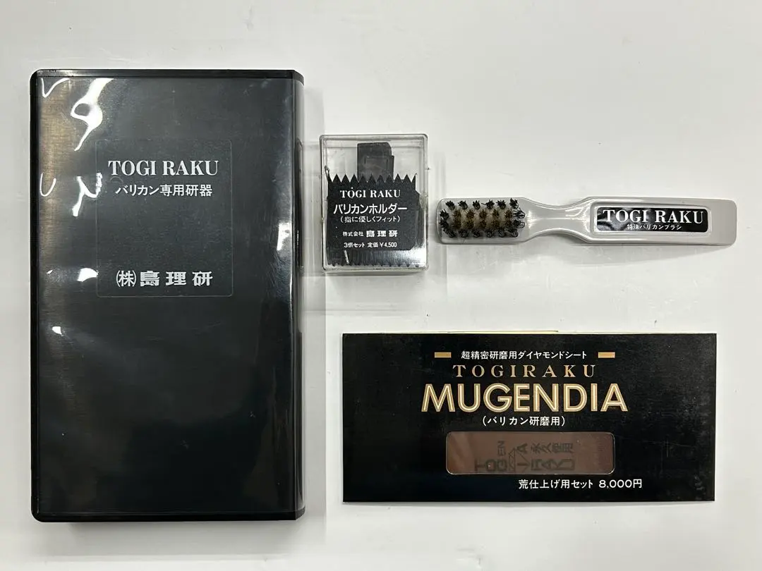 2026年最新】島理研 トギラークの人気アイテム - メルカリ