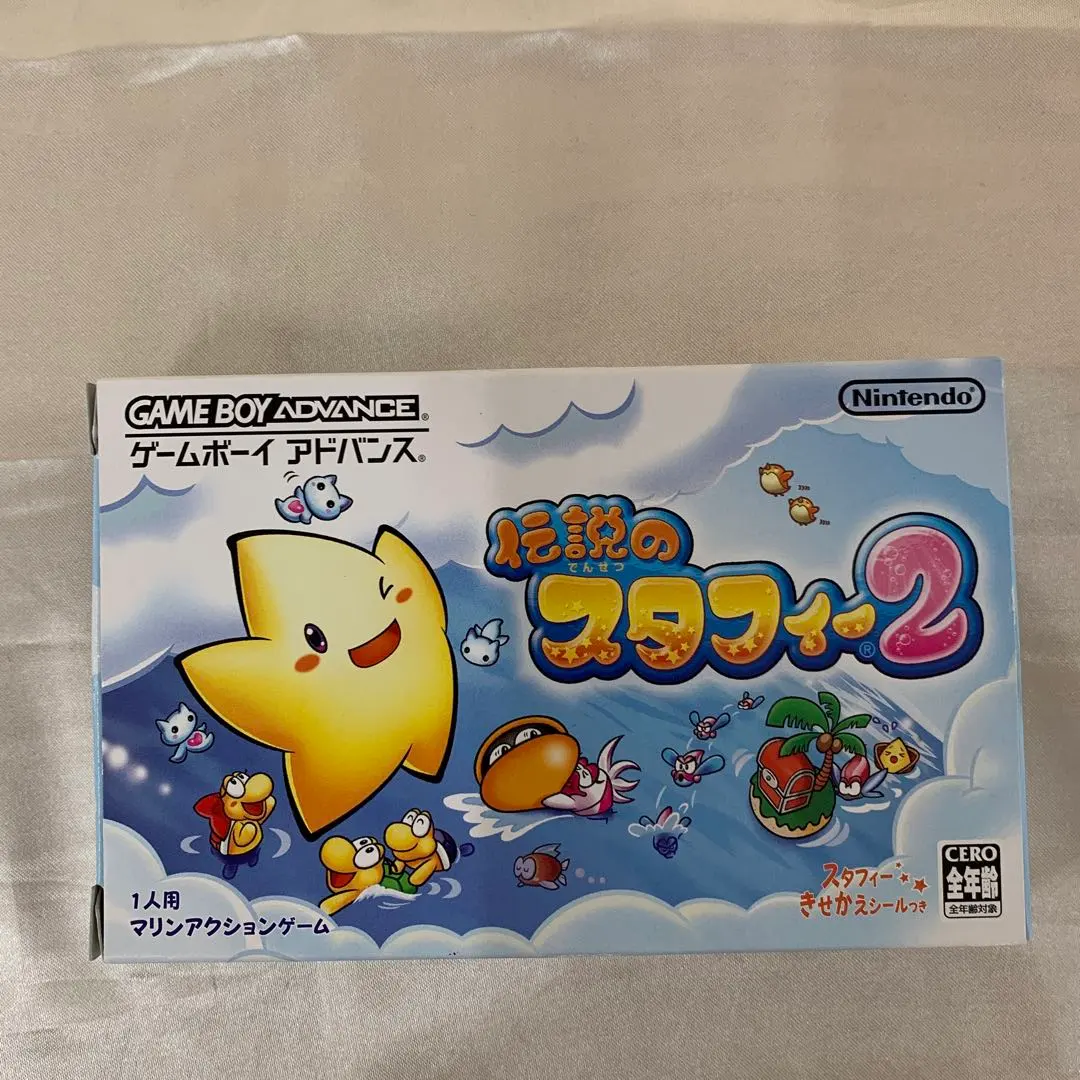 2026年最新】伝説のスタフィー 漫画の人気アイテム - メルカリ