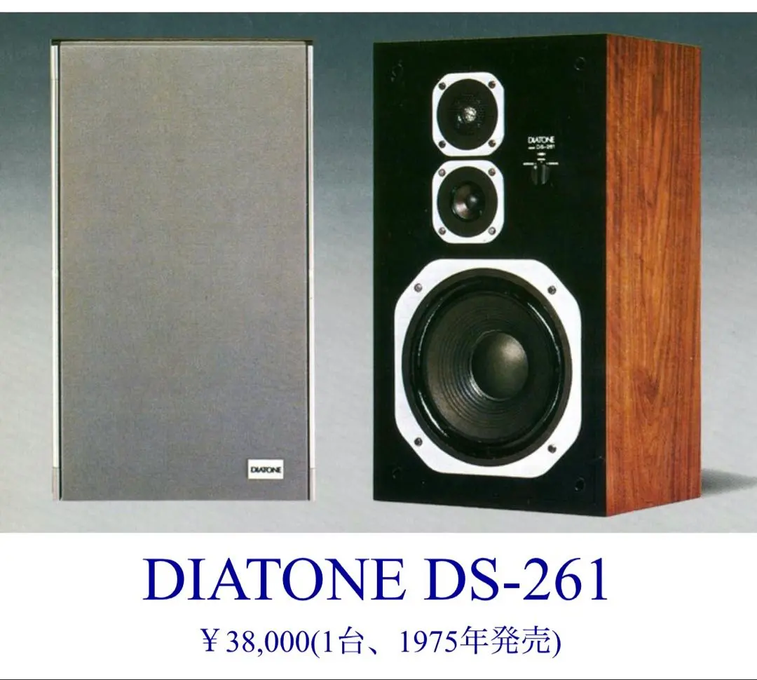 2026年最新】diatone ds-7の人気アイテム - メルカリ