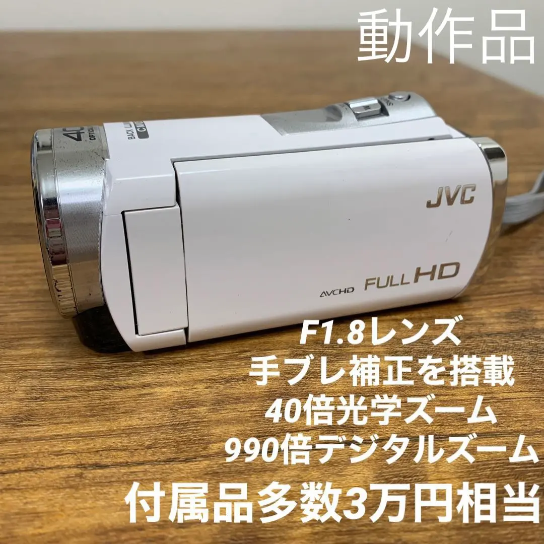 2026年最新】JVC Everio GZ-E220の人気アイテム - メルカリ