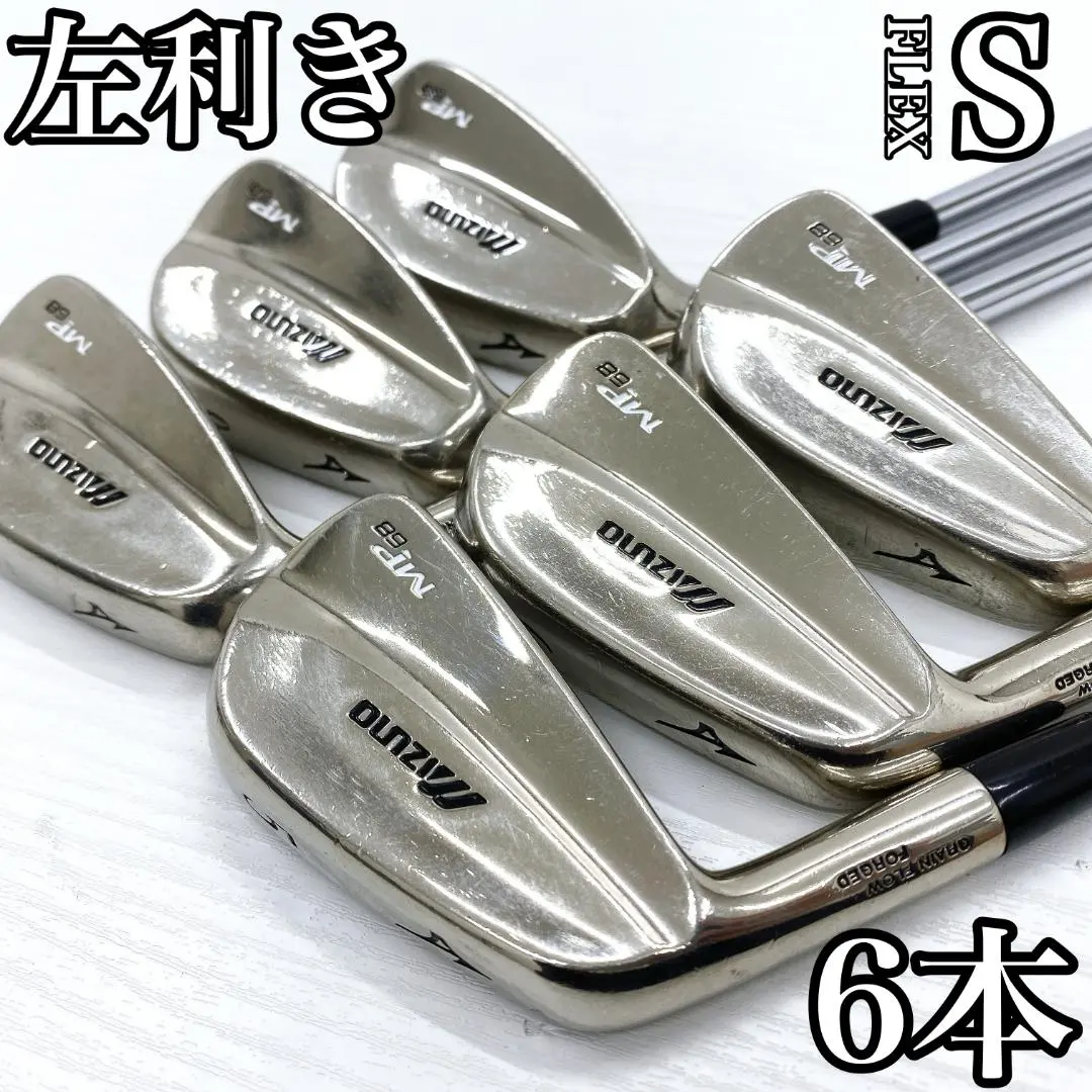 2026年最新】ミズノ MP-68の人気アイテム - メルカリ