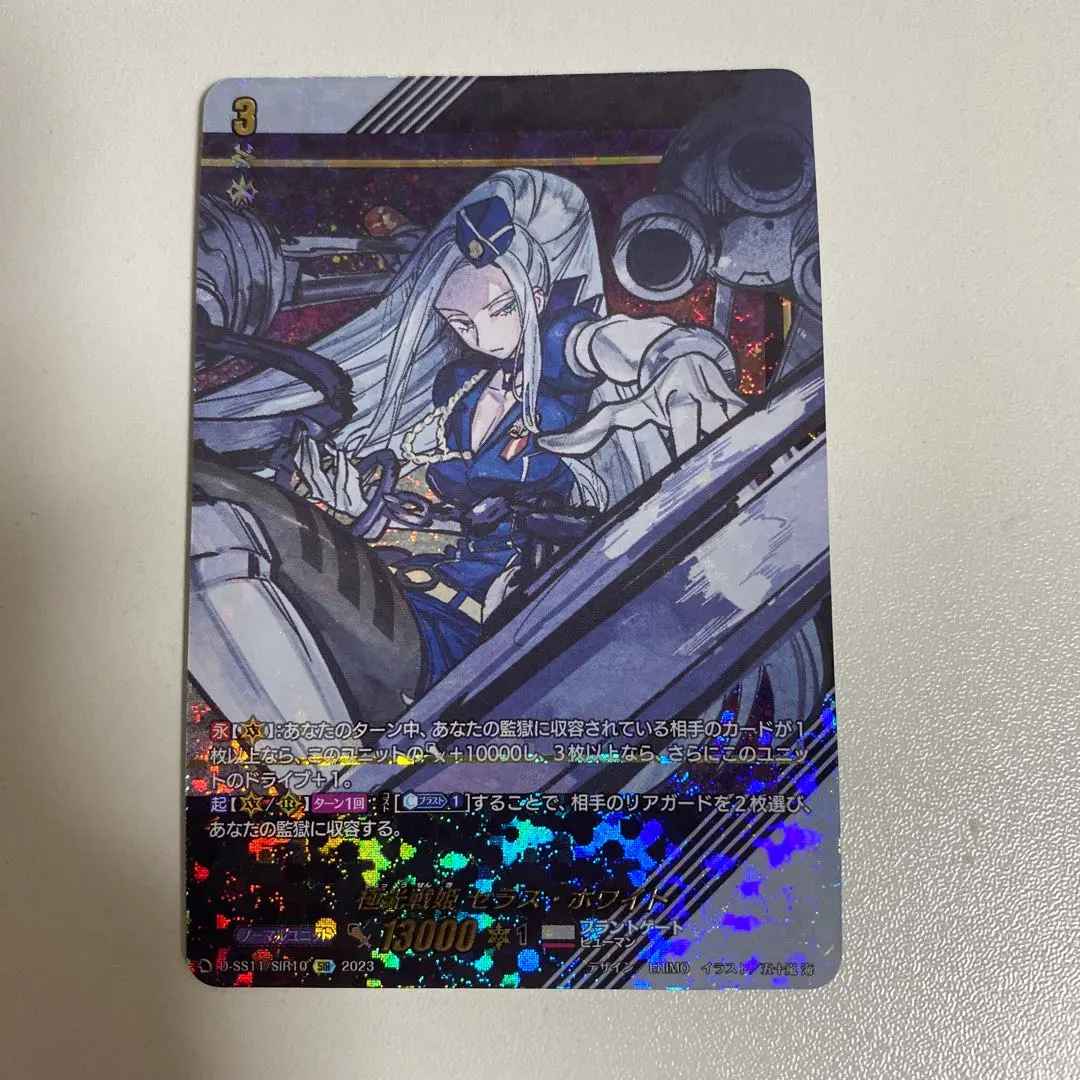 2026年最新】ヴァイス sirの人気アイテム - メルカリ