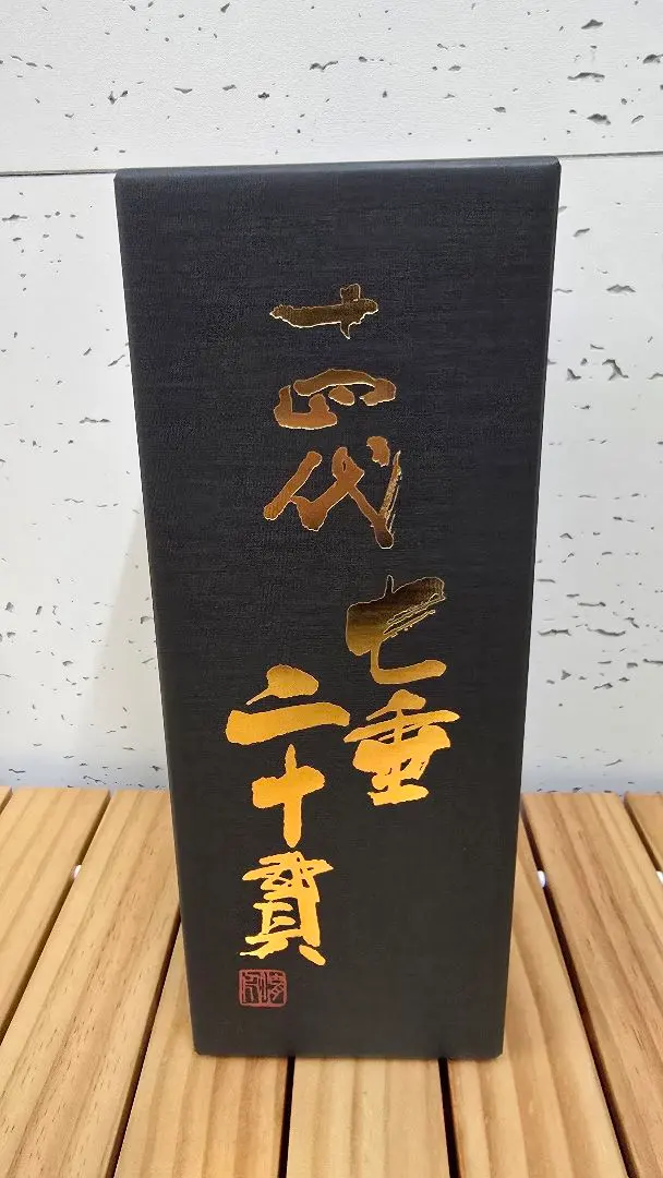 2026年最新】十四代七垂二十貫 720mlの人気アイテム - メルカリ