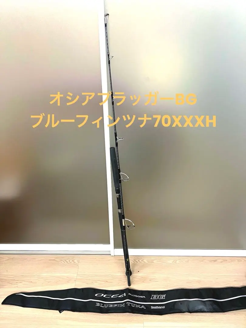 2026年最新】ブルーフィンツナの人気アイテム - メルカリ