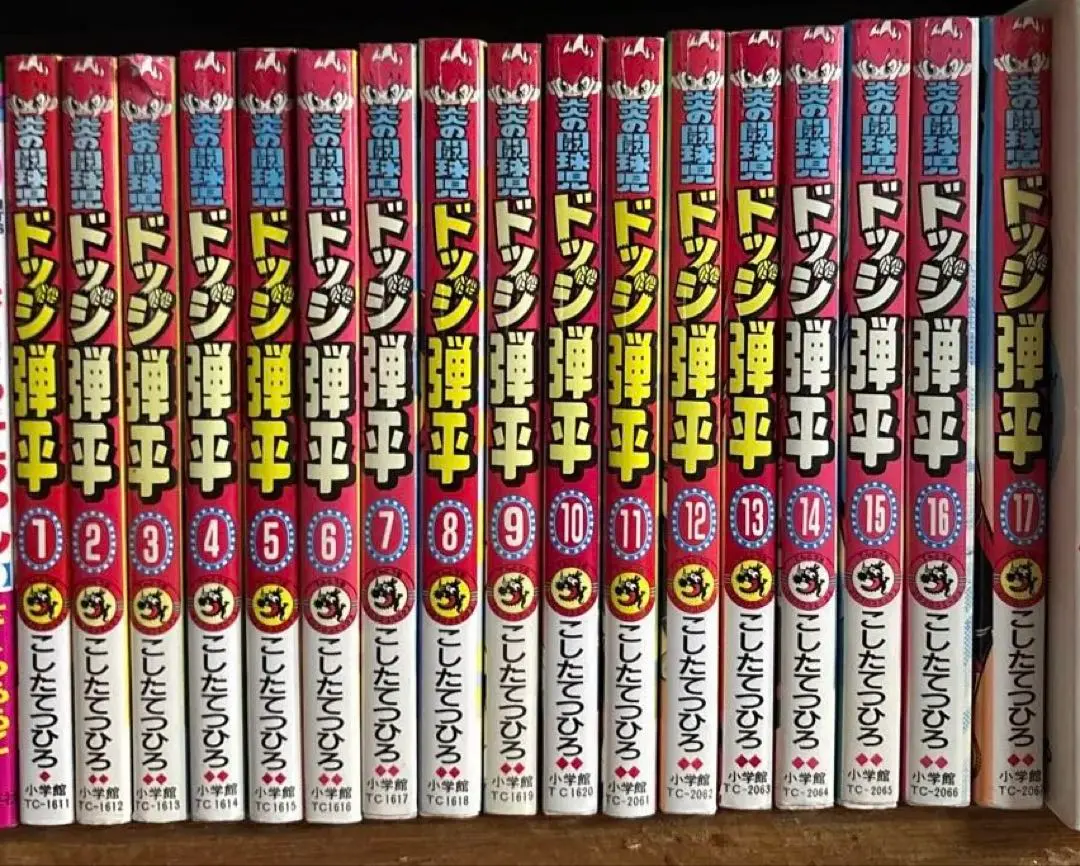 2026年最新】ドッジ弾平 全巻の人気アイテム - メルカリ