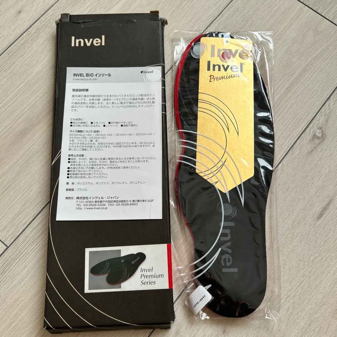 2026年最新】invel インソールの人気アイテム - メルカリ