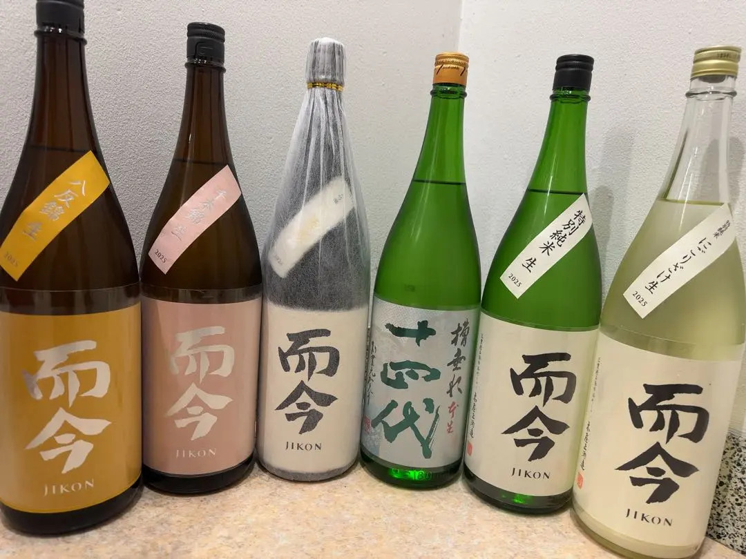 2026年最新】而今 八反錦の人気アイテム - メルカリ