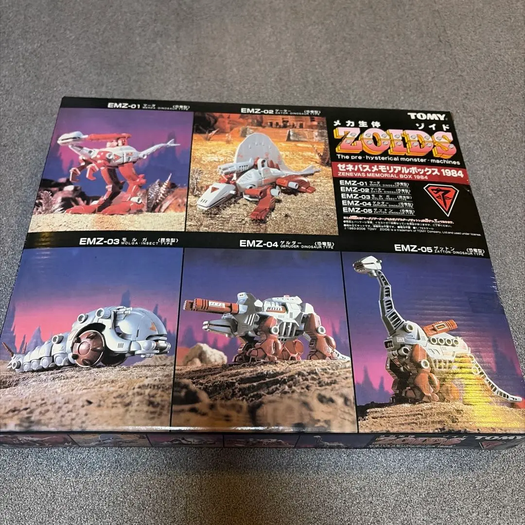 2026年最新】ゼネバスメモリアルボックス1984の人気アイテム - メルカリ