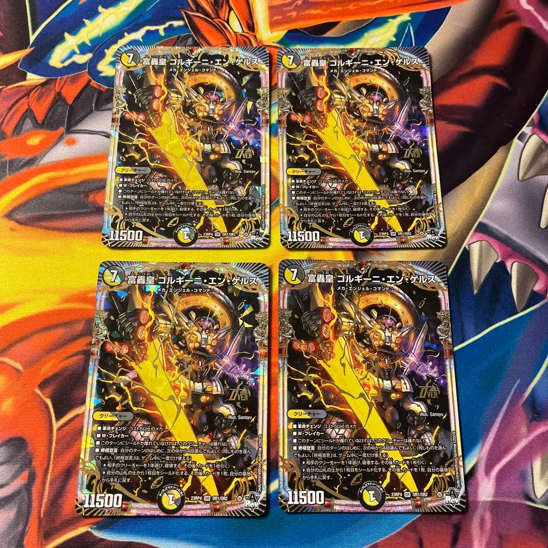 2026年最新】ゴルギーニエンゲルスの人気アイテム - メルカリ