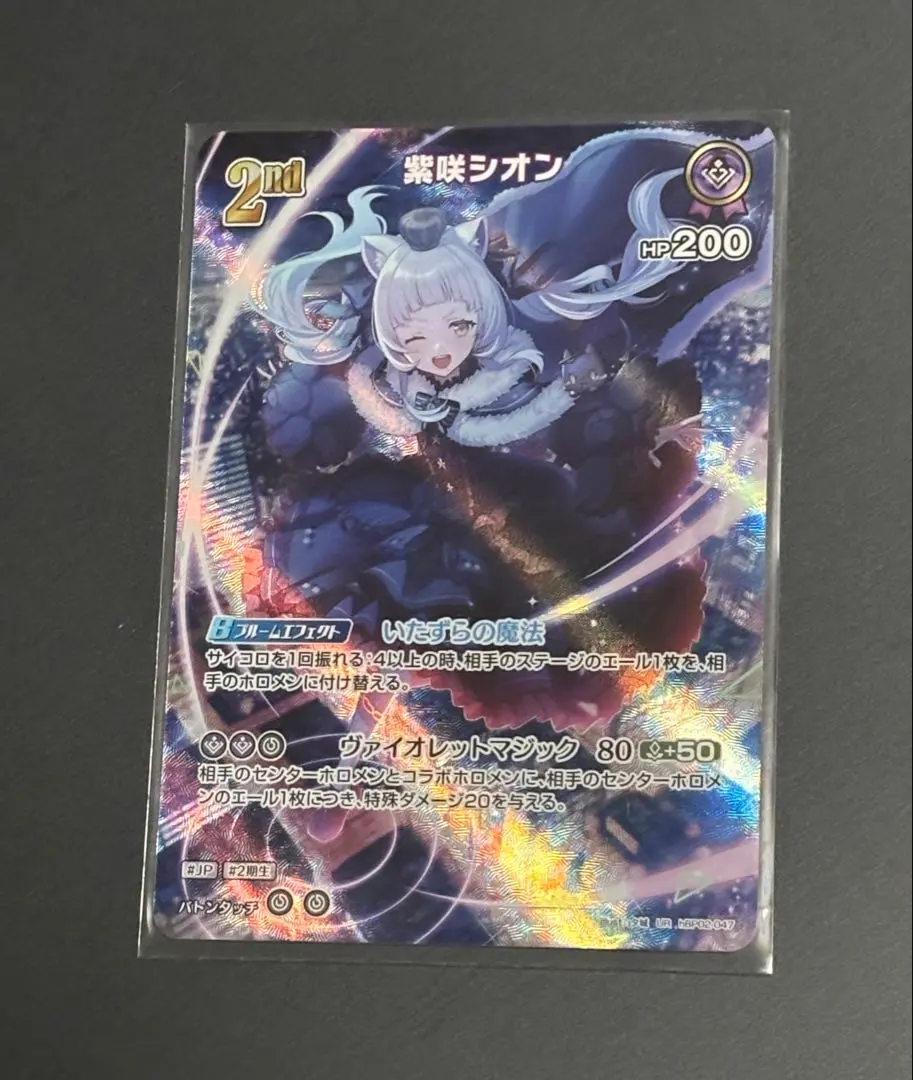 2026年最新】紫シオン urの人気アイテム - メルカリ