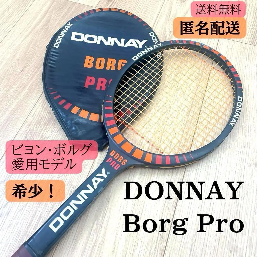 2026年最新】PRO DONNAY BORGの人気アイテム - メルカリ