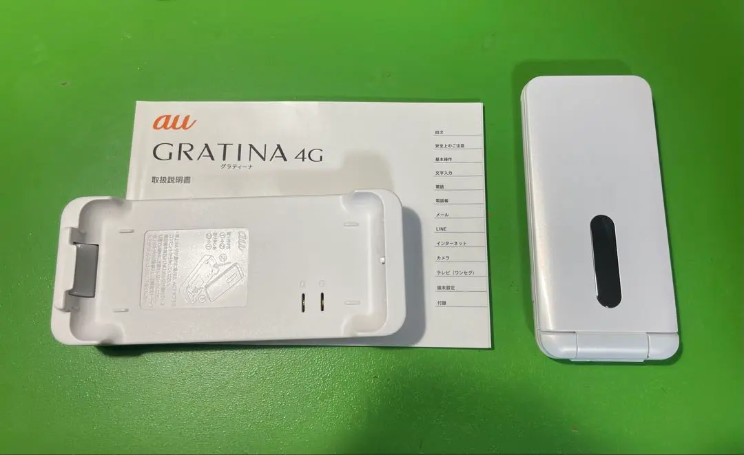 2026年最新】au gratina 4g kyf31 グリーンの人気アイテム - メルカリ