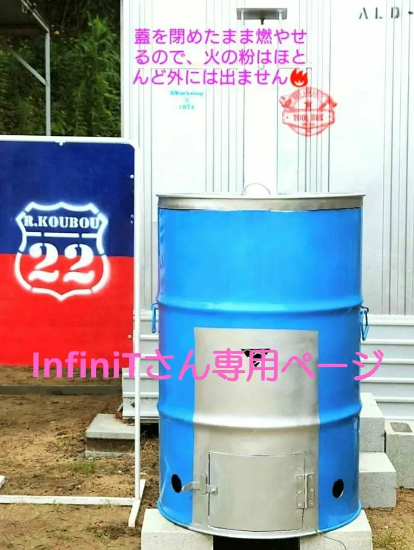 2026年最新】ドラム缶焼却炉 ロストルの人気アイテム - メルカリ