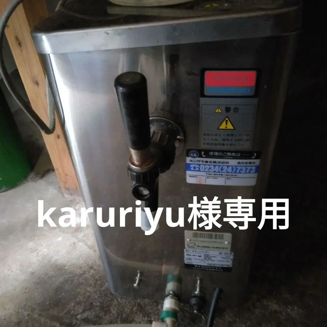 2026年最新】DBF-30SAの人気アイテム - メルカリ