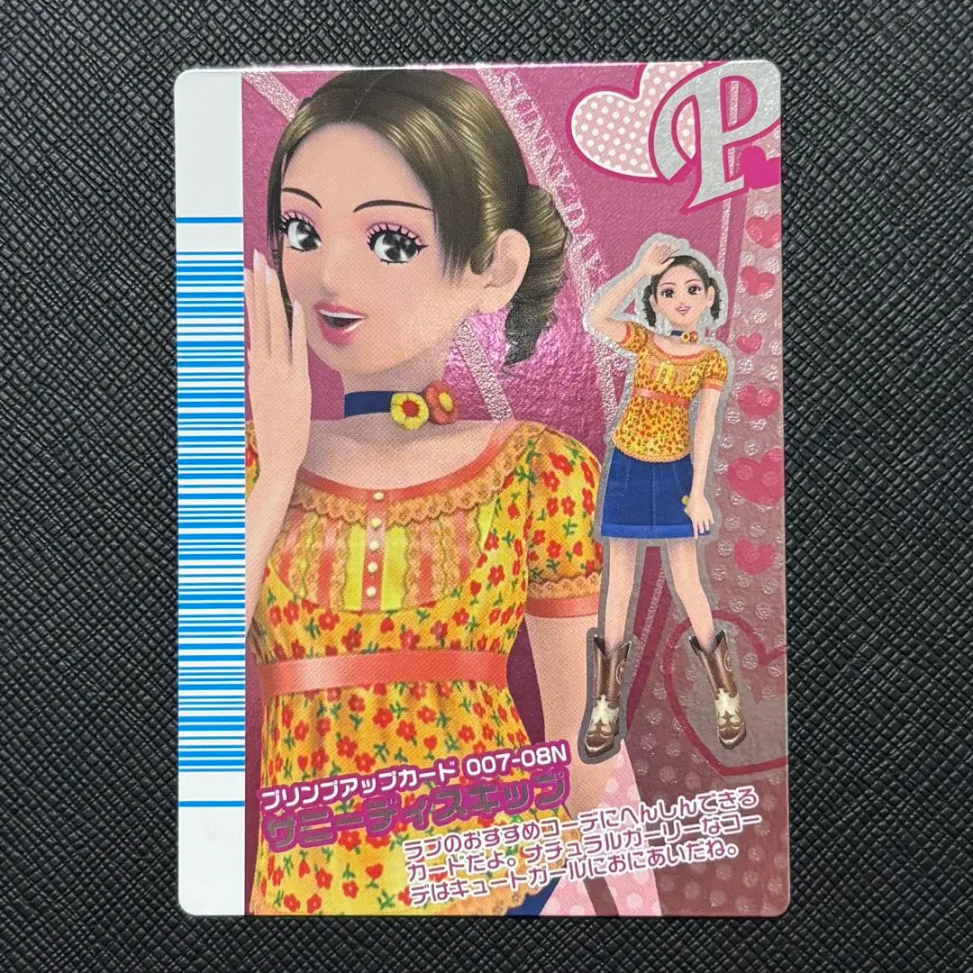 2026年最新】プリンプアップカードの人気アイテム - メルカリ