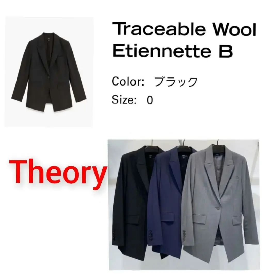 2026年最新】Theory Traceable Wool Etiennette Bの人気アイテム