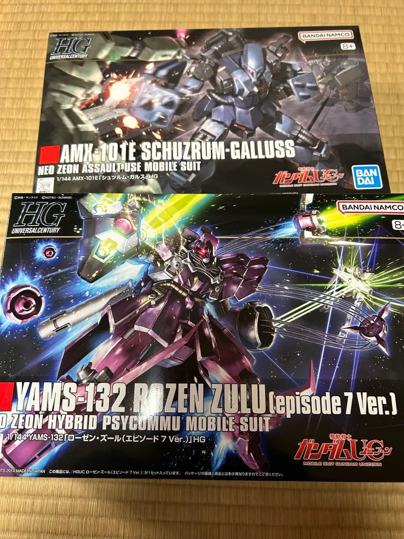 2026年最新】ローゼンズール ep7の人気アイテム - メルカリ