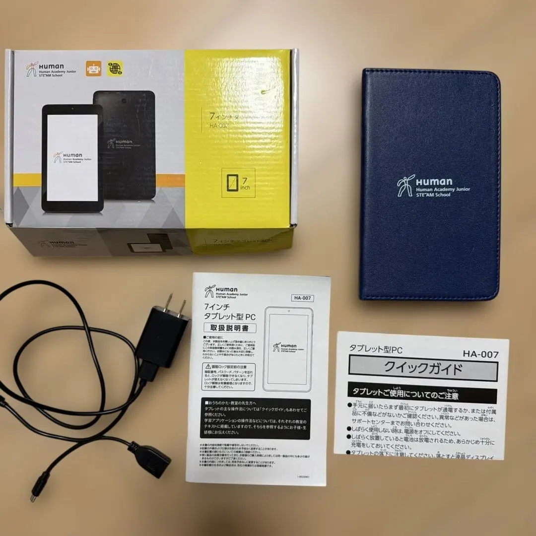 2026年最新】ヒューマンアカデミー ロボット教室 タブレットの人気