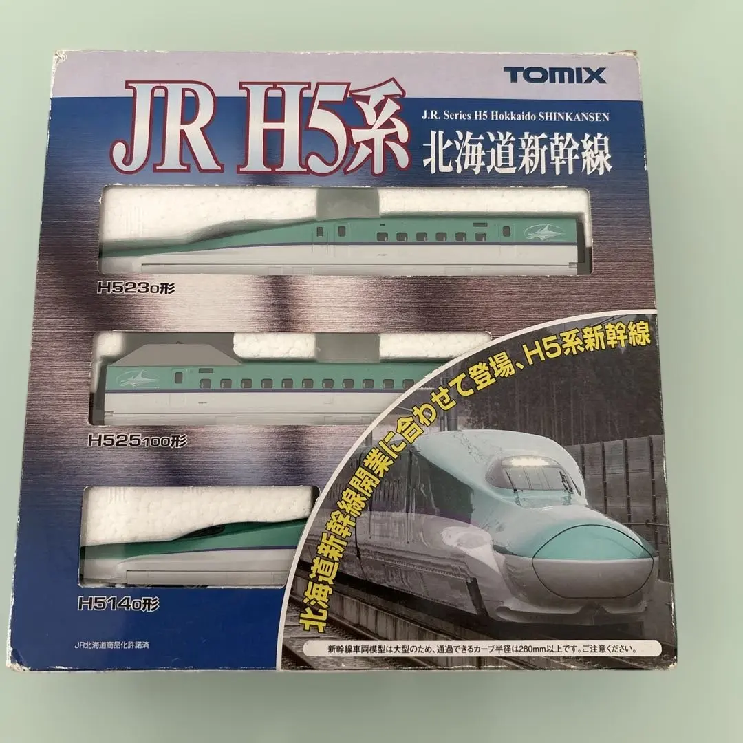 2026年最新】H5系 tomixの人気アイテム - メルカリ