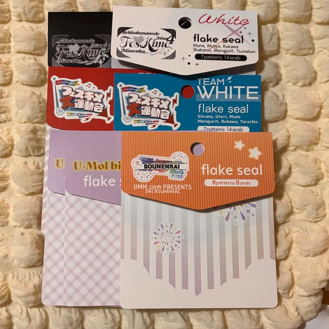 2026年最新】フェスキメ大運動会の人気アイテム - メルカリ