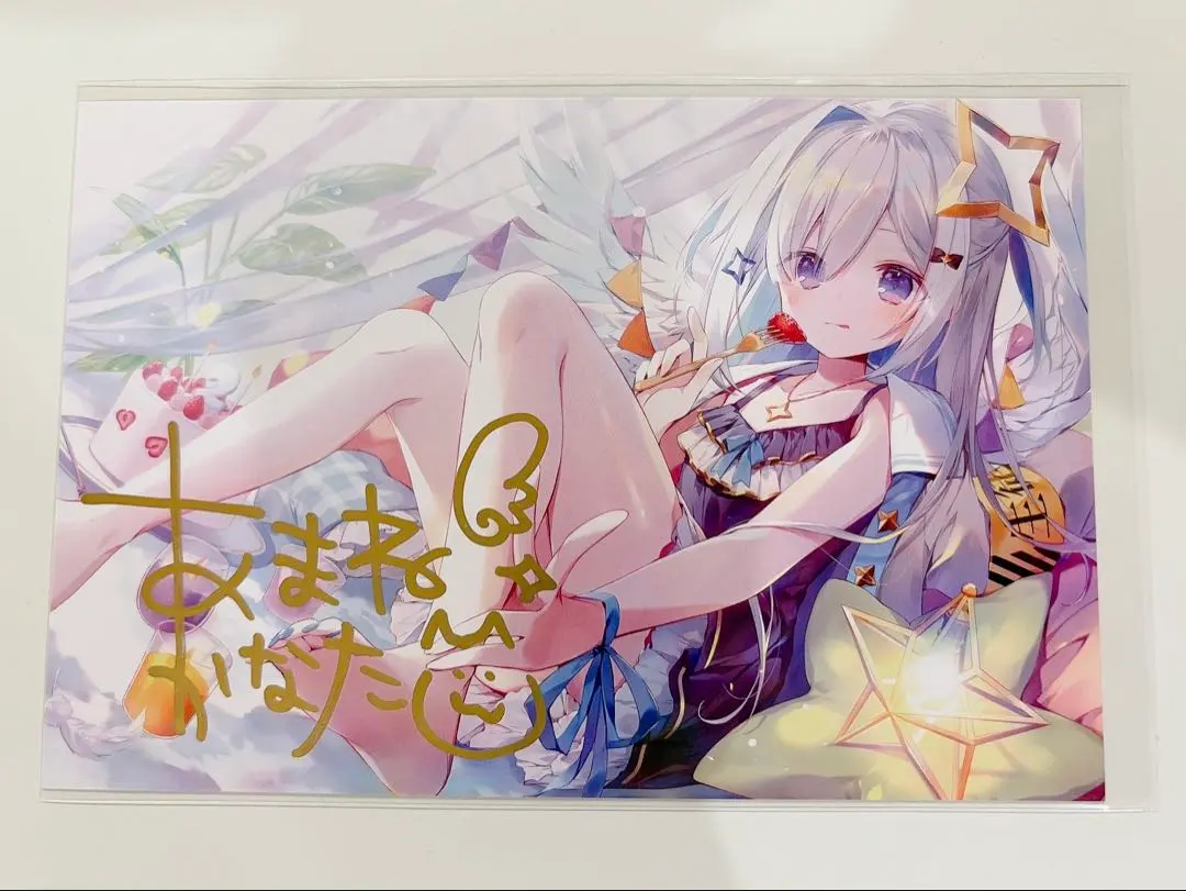 2026年最新】天音かなた 直筆 2020の人気アイテム - メルカリ