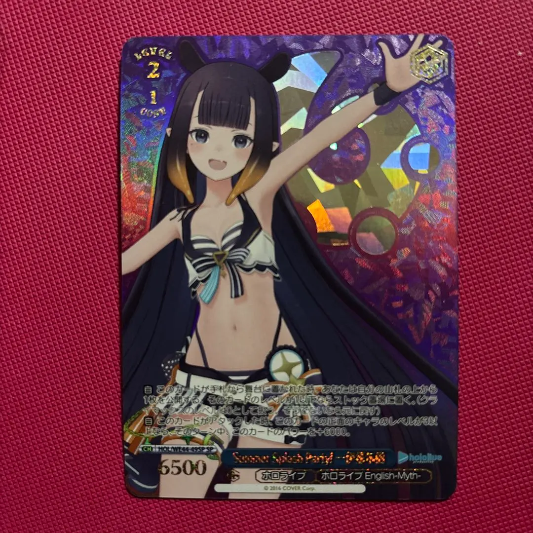 2026年最新】一伊那尓栖 spの人気アイテム - メルカリ