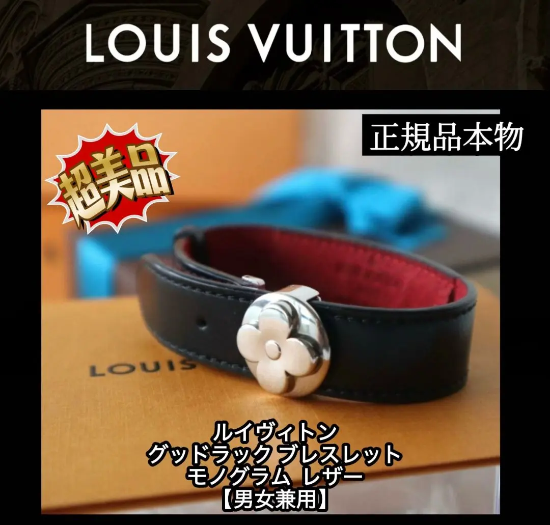 2026年最新】グッドラックブレスの人気アイテム - メルカリ