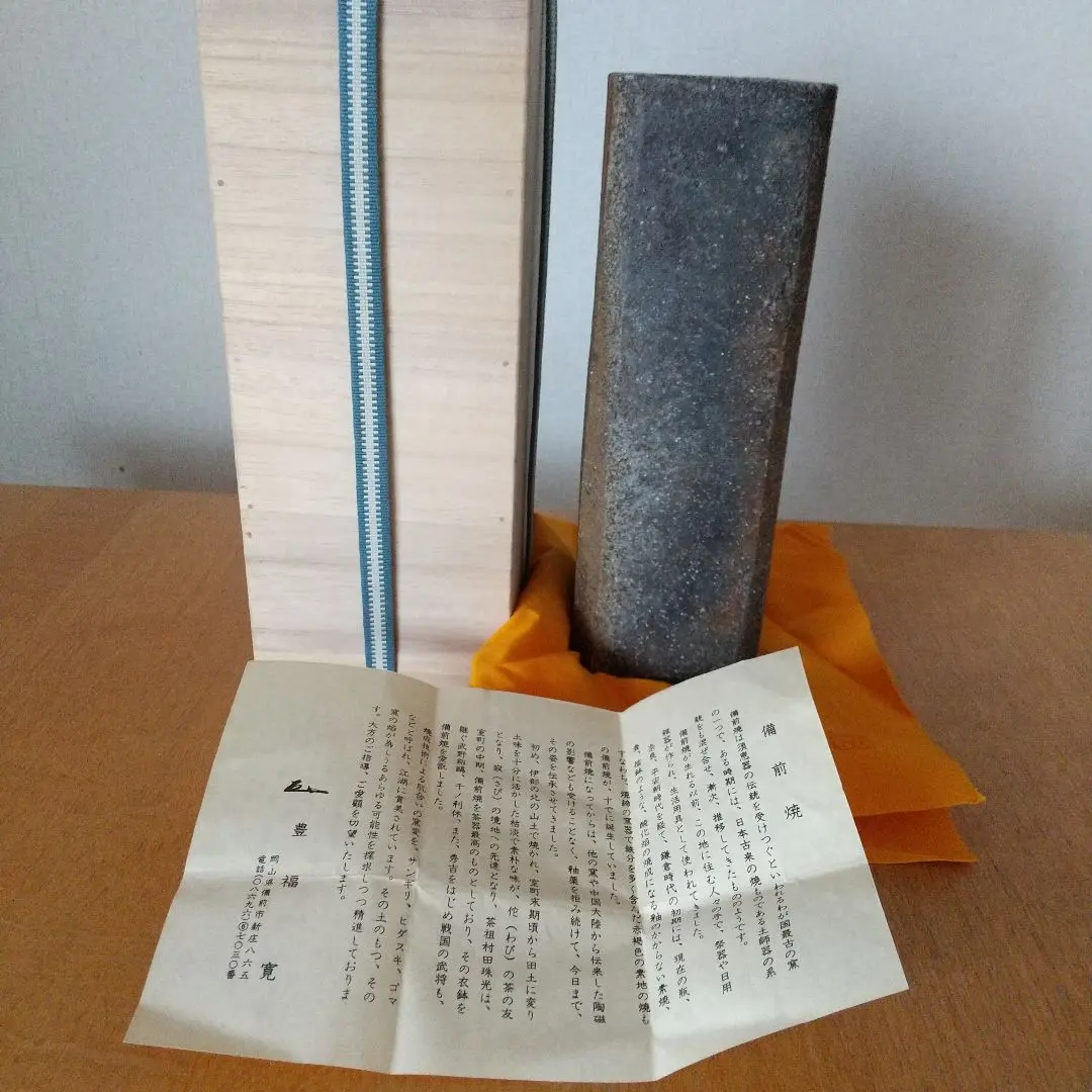 2026年最新】豊福寛の人気アイテム - メルカリ