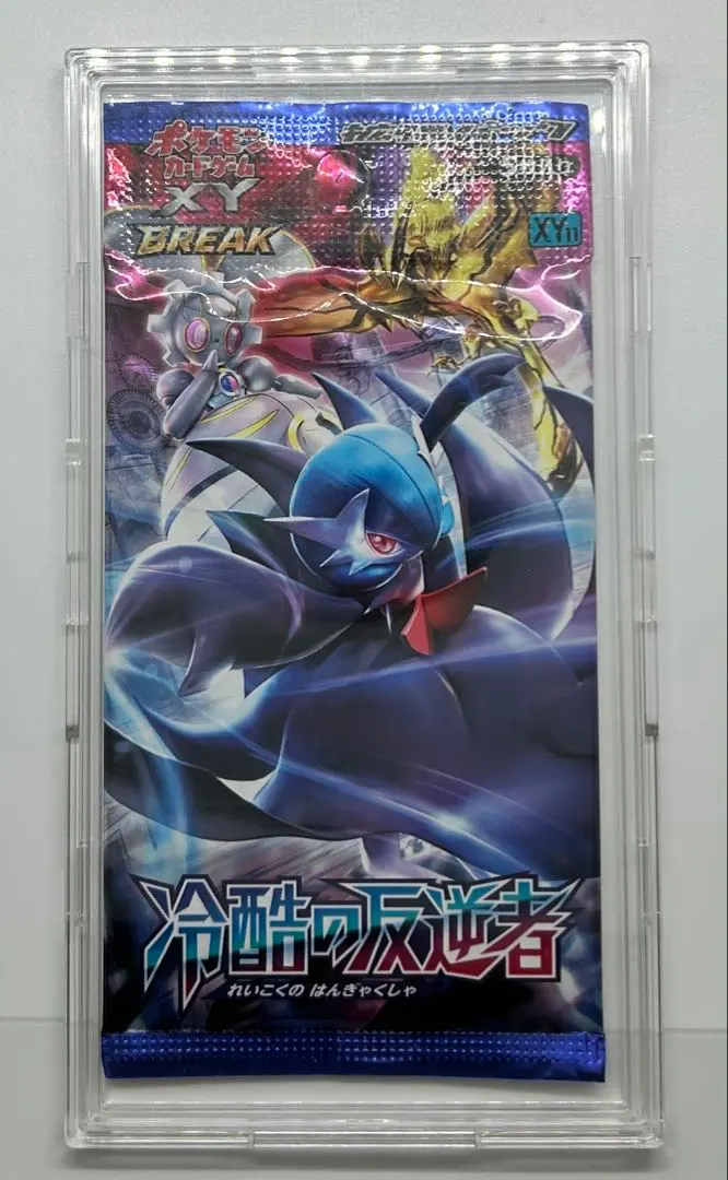 2026年最新】冷酷の反逆者 未開封の人気アイテム - メルカリ