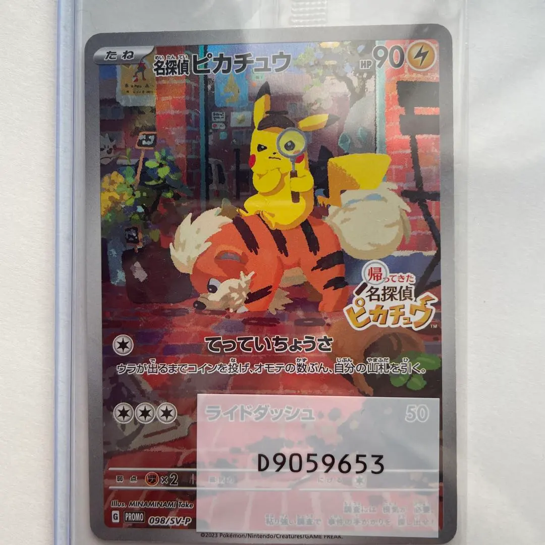 m80452907241_1.jpg?1771734464