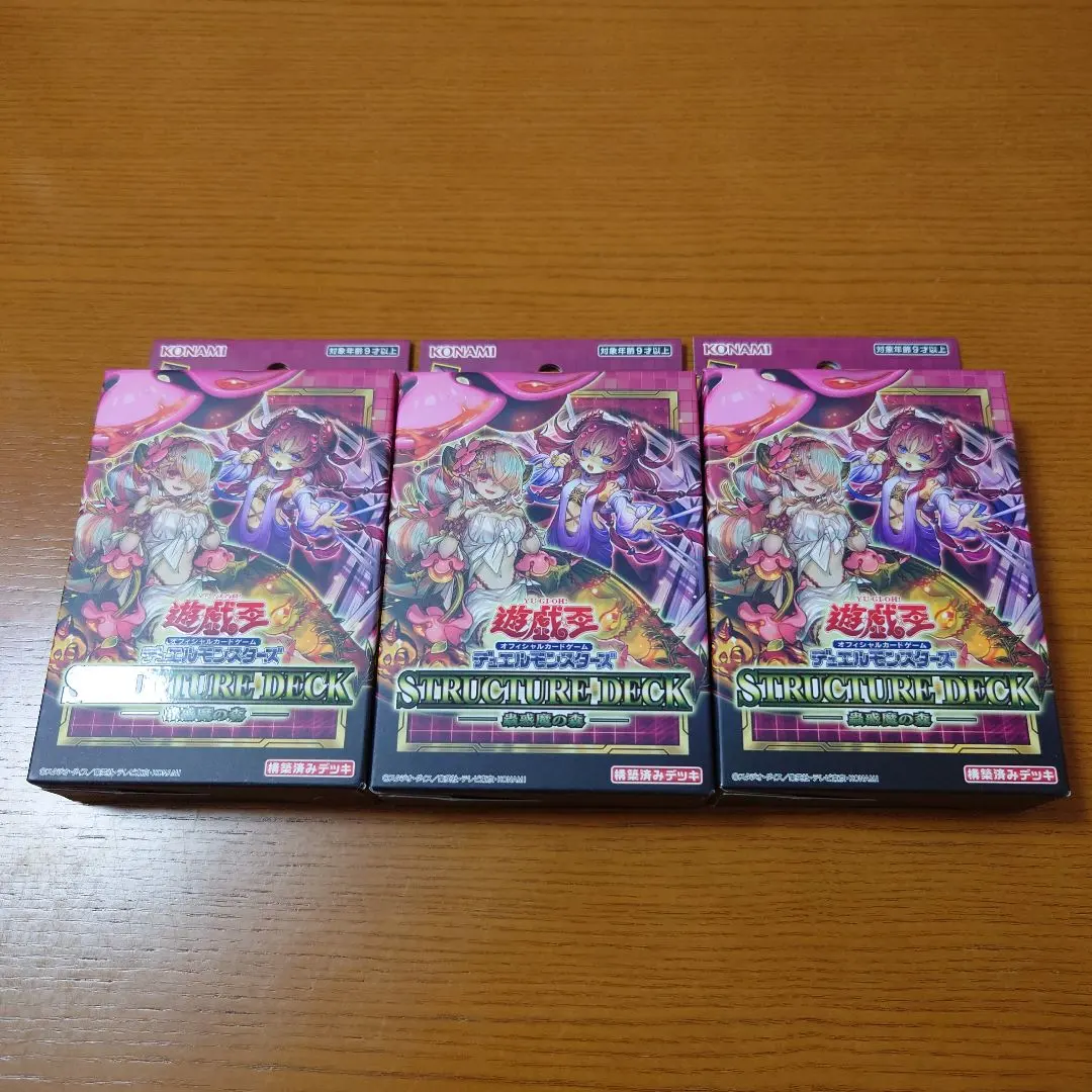 2026年最新】蘇りし魂 未開封の人気アイテム - メルカリ