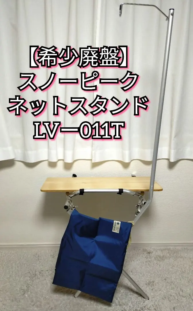 2026年最新】スノーピーク アジャスタブルテーブルの人気アイテム