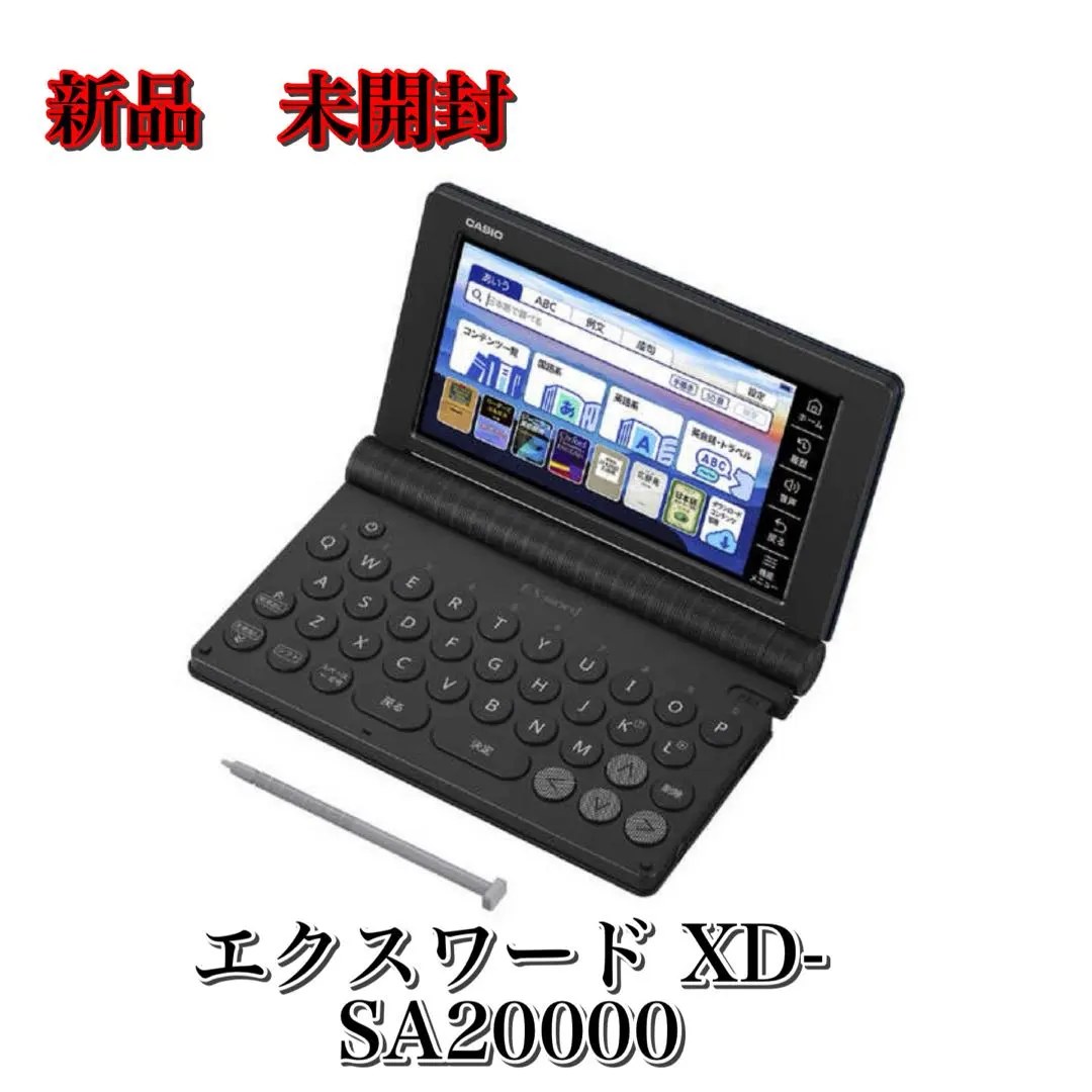 2026年最新】xd-sx5900medの人気アイテム - メルカリ