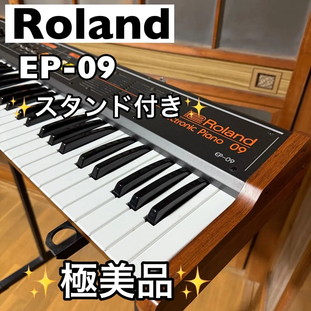 2026年最新】roland epの人気アイテム - メルカリ