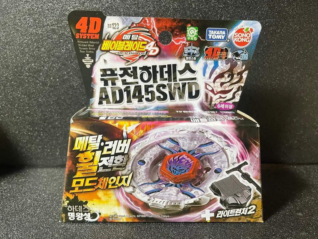 2026年最新】ブリッツユニコルノ100RSFの人気アイテム - メルカリ