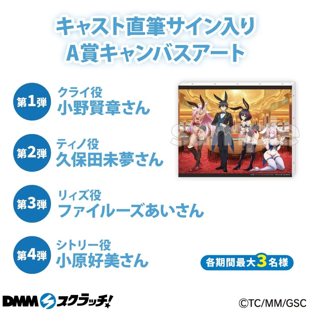 2026年最新】嘆きの亡霊は引退したい サインの人気アイテム - メルカリ