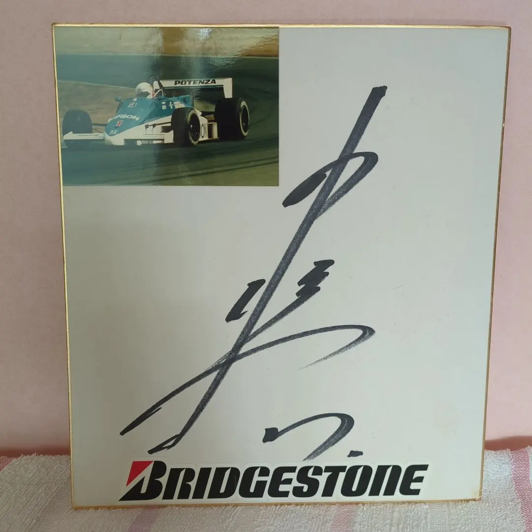 2026年最新】中嶋悟 サインの人気アイテム - メルカリ