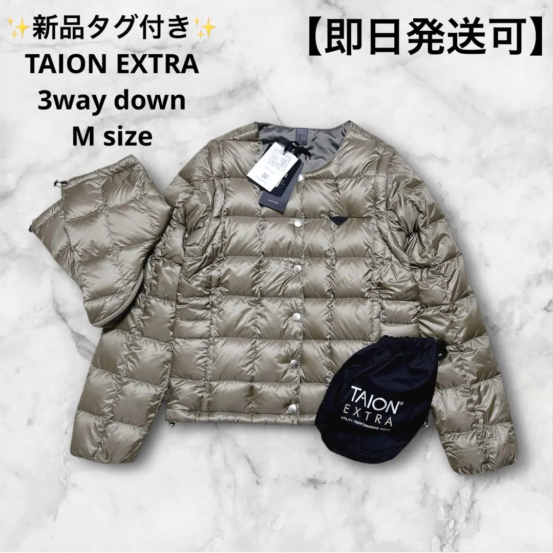 2026年最新】TAION EXTRA UTILITYの人気アイテム - メルカリ