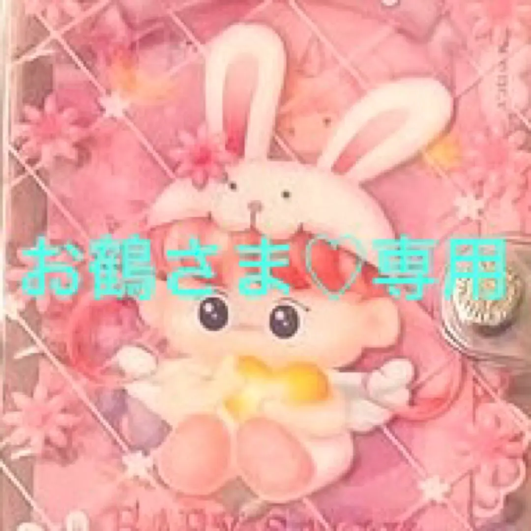 2026年最新】sleeping animalの人気アイテム - メルカリ