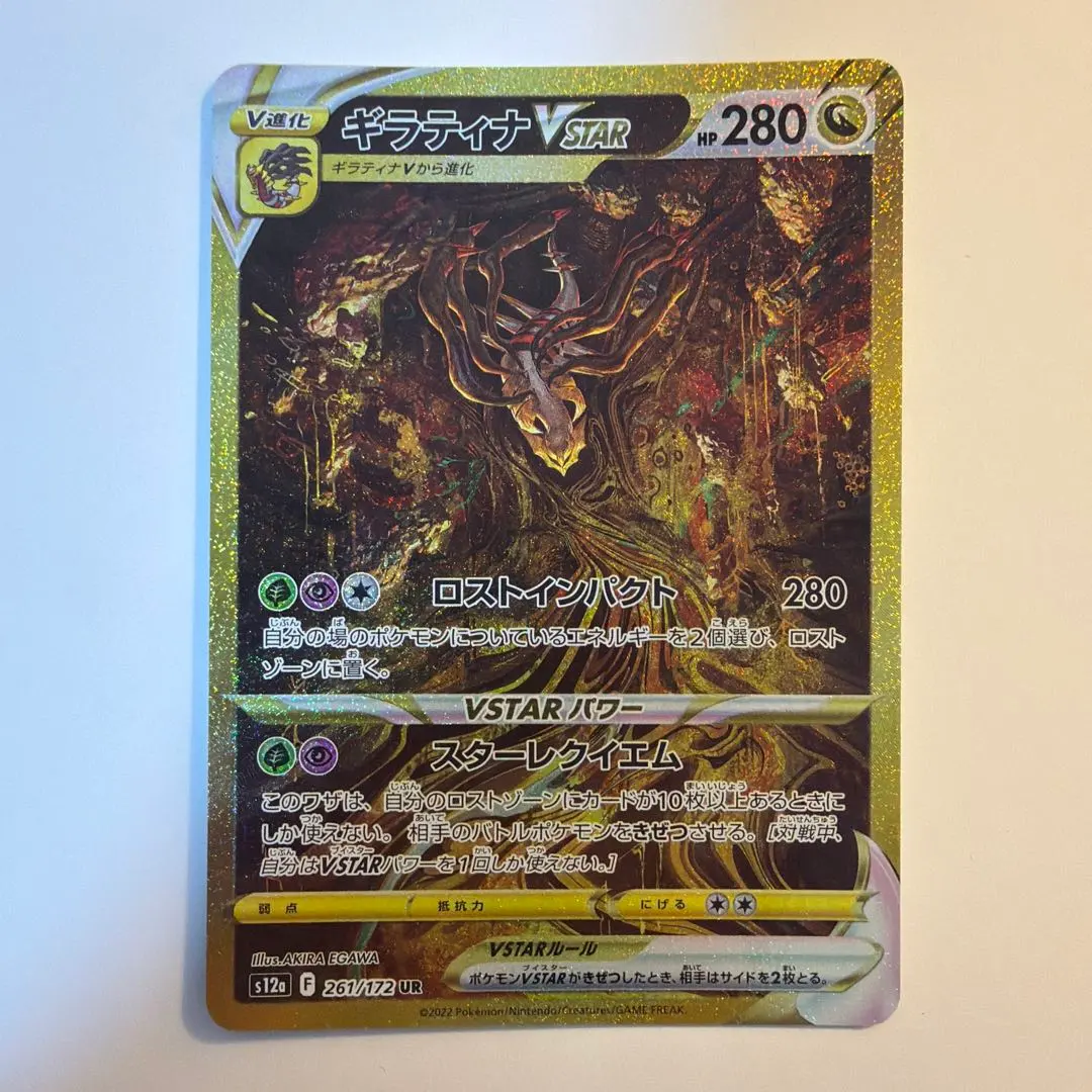 m80223812400_1.jpg?1771941573