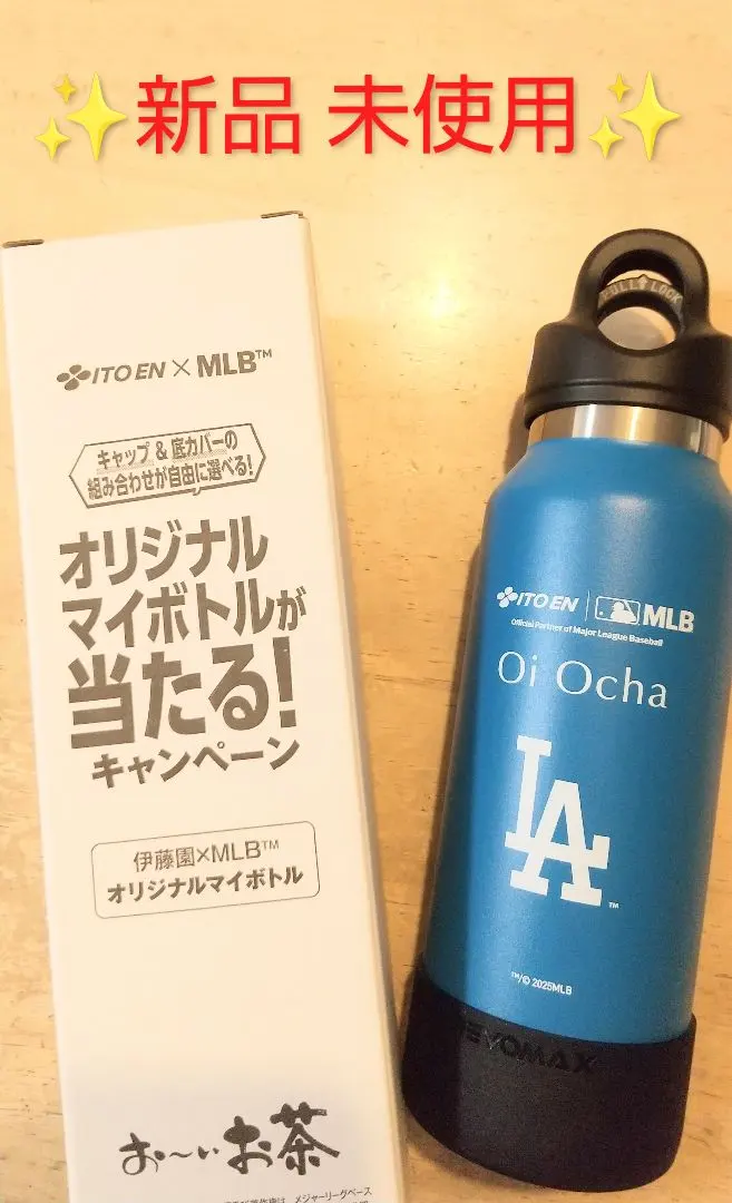 2026年最新】大谷翔平マイボトルの人気アイテム - メルカリ