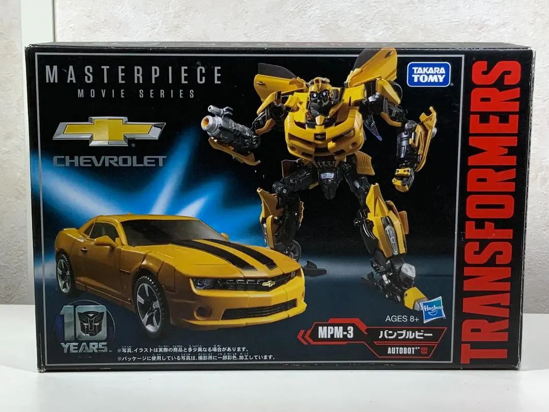 2026年最新】mpm バンブルビーの人気アイテム - メルカリ