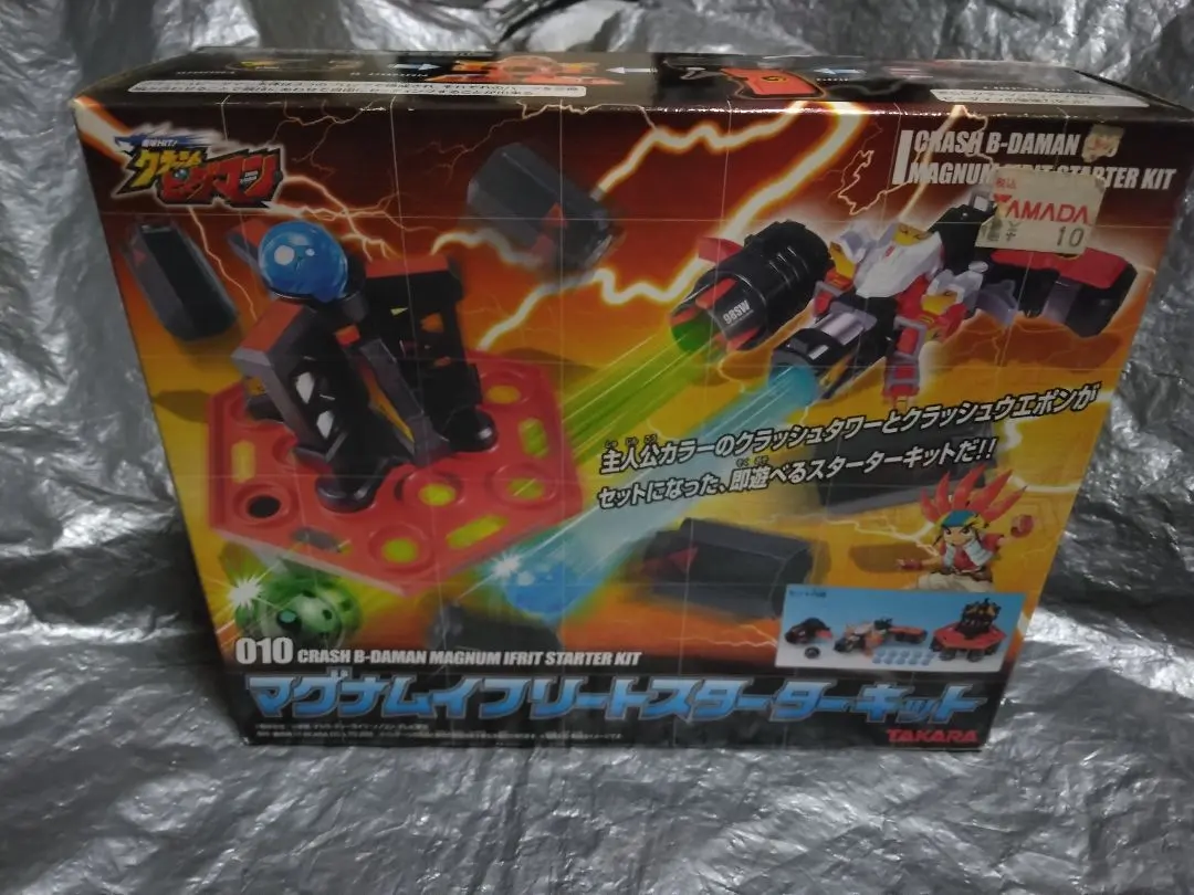 2026年最新】マグナムイフリートの人気アイテム - メルカリ